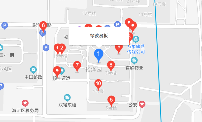 绿波漫板