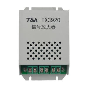 TX3920信号放大器