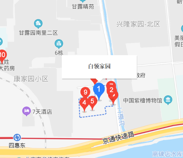 白领家园