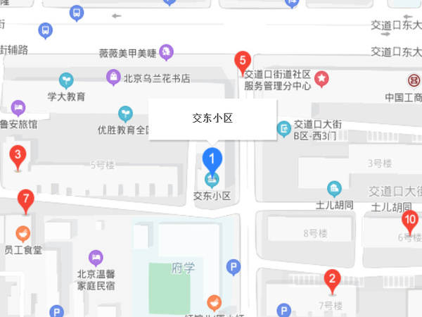 交东小区