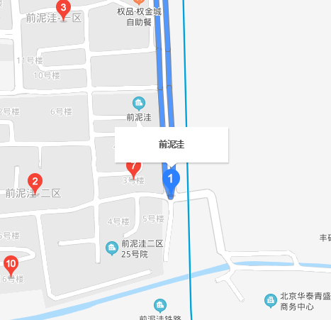 前泥洼
