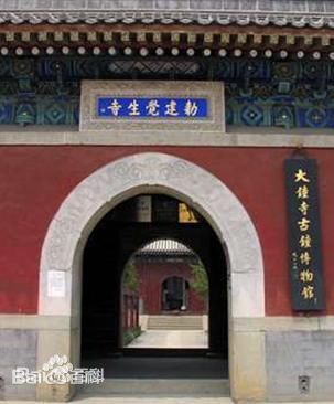 大钟寺eBET真人可以坐庄的游戏
