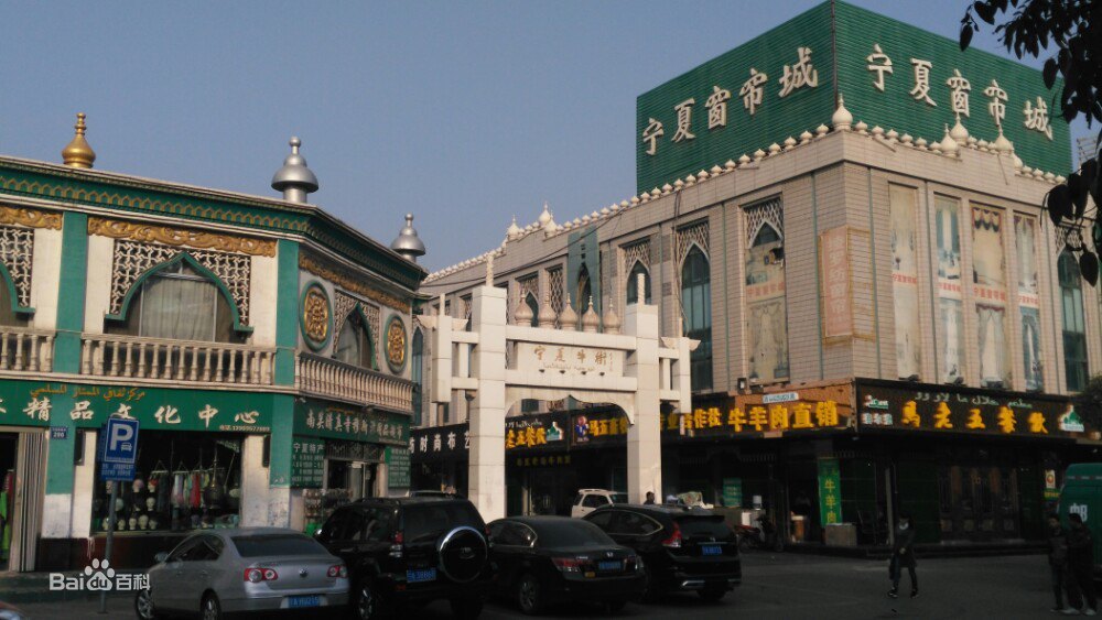 牛街eBET真人可以坐庄的游戏
