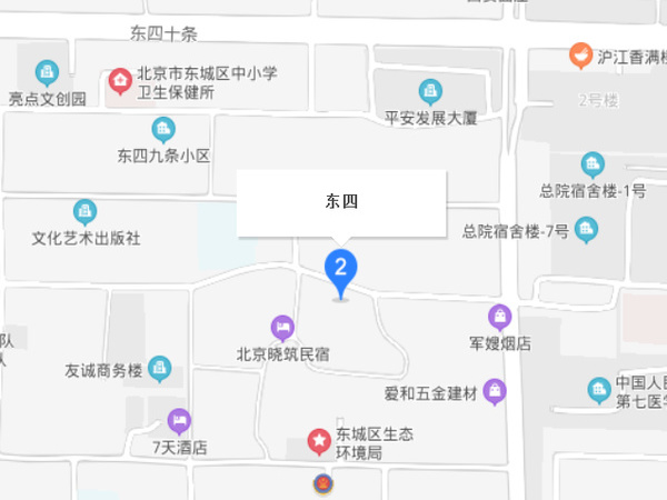 东四