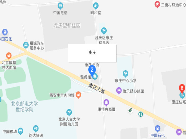 康庄