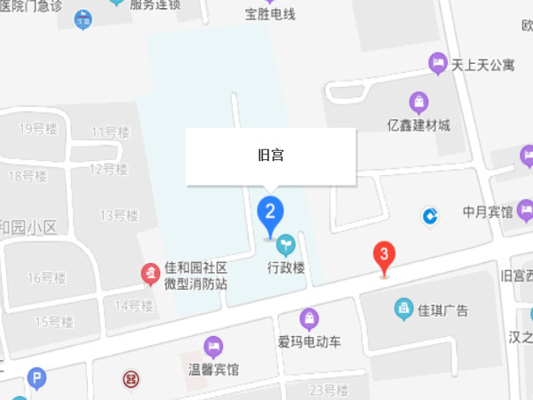 旧宫