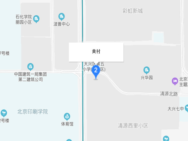 黄村
