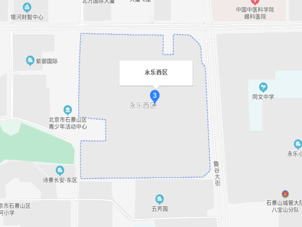 永乐