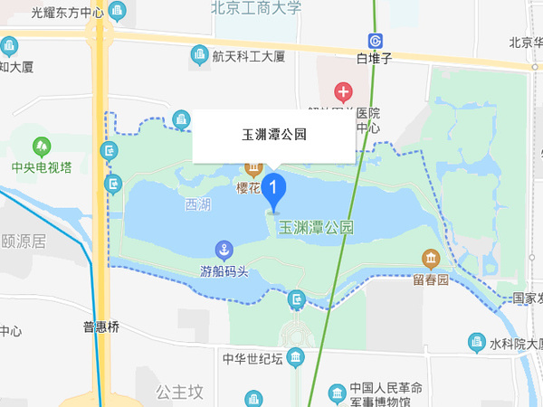 玉渊潭
