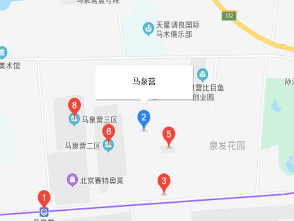 马泉营