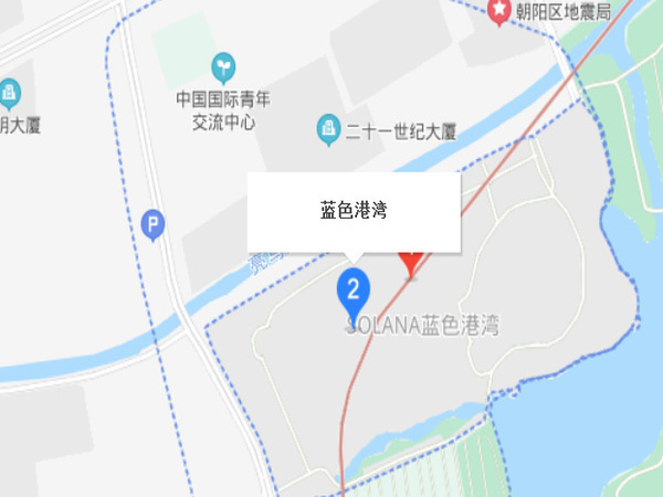 蓝色港湾