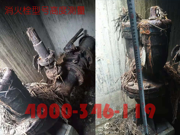 北京<a href=http://www.xiaofangweibao.com target=_blank class=infotextkey>消防维保</a>室外消火栓<a href=//www.tx77749.com/weibao/ target=_blank class=infotextkey>维保检测</a>