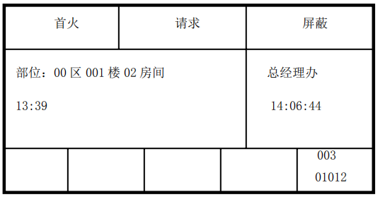 <a href=http://www.lidafw.com target=_blank class=infotextkey>利达</a>汇都娱乐场真人游戏在哪
屏蔽与解除屏蔽操作方法