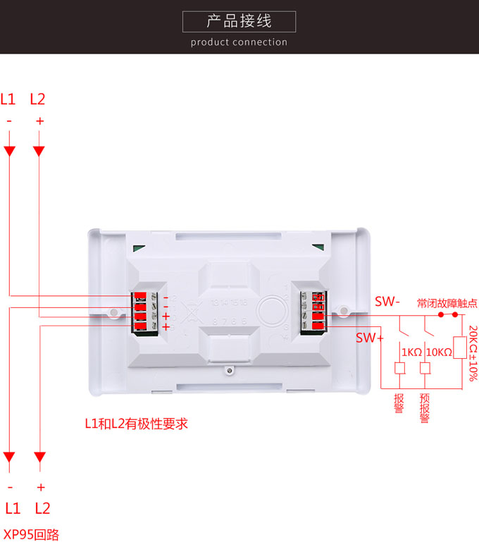 阿波罗55000-843PRC输入模块接线图