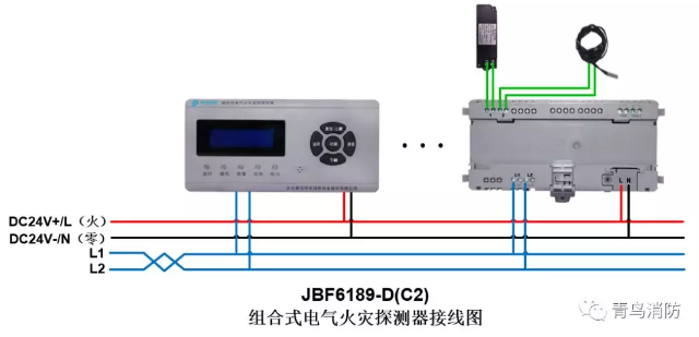 JBF6189-D（C2）<a href=//www.tx77749.com/dianqihuozai/ target=_blank class=infotextkey>电气火灾监控</a>系统产品接线图