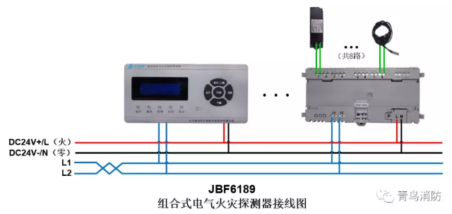 JBF6189<a href=//www.tx77749.com/dianqihuozai/ target=_blank class=infotextkey>电气火灾监控</a>系统产品接线图