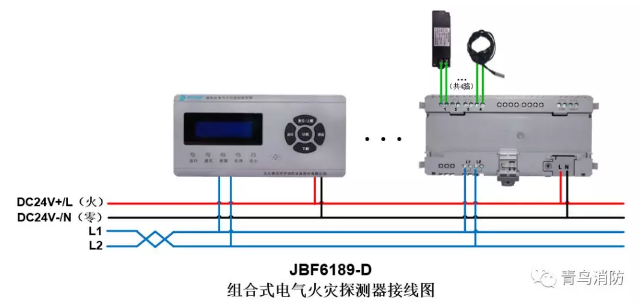 JBF6189-D<a href=//www.tx77749.com/dianqihuozai/ target=_blank class=infotextkey>电气火灾监控</a>系统产品接线图