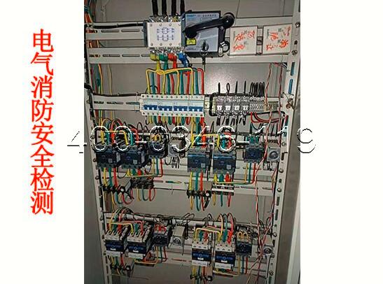 消防<a href=//www.tx77749.com/dianqihuozai/ target=_blank class=infotextkey>电气火灾监控</a>器保养