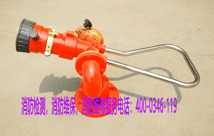 消防水炮保养