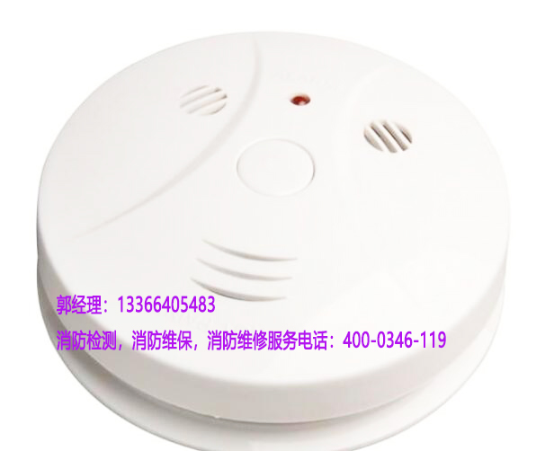 消防温感探测器安装