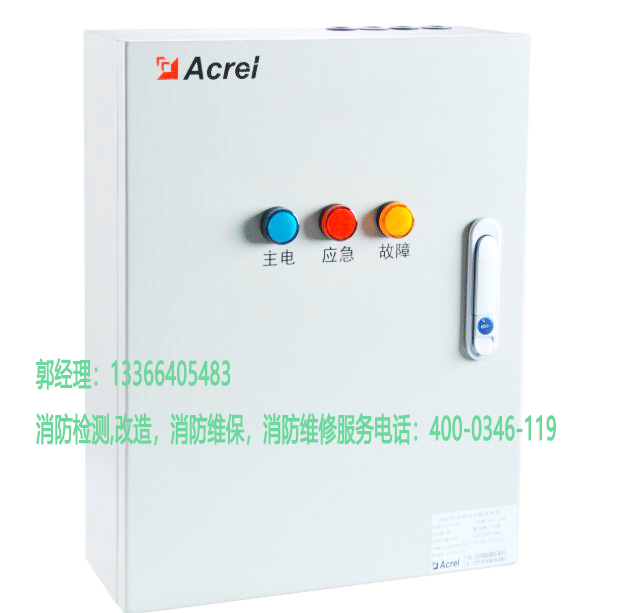 消防应急照明改造