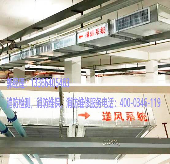 消防防排烟管道改造